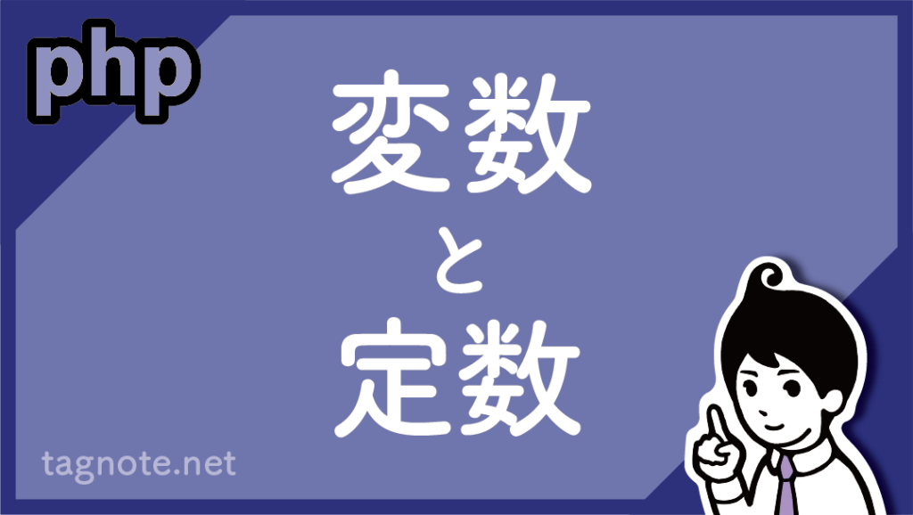 php 戻り値 型指定 複数