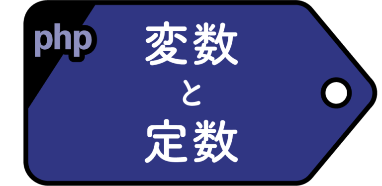php 返り値 複数